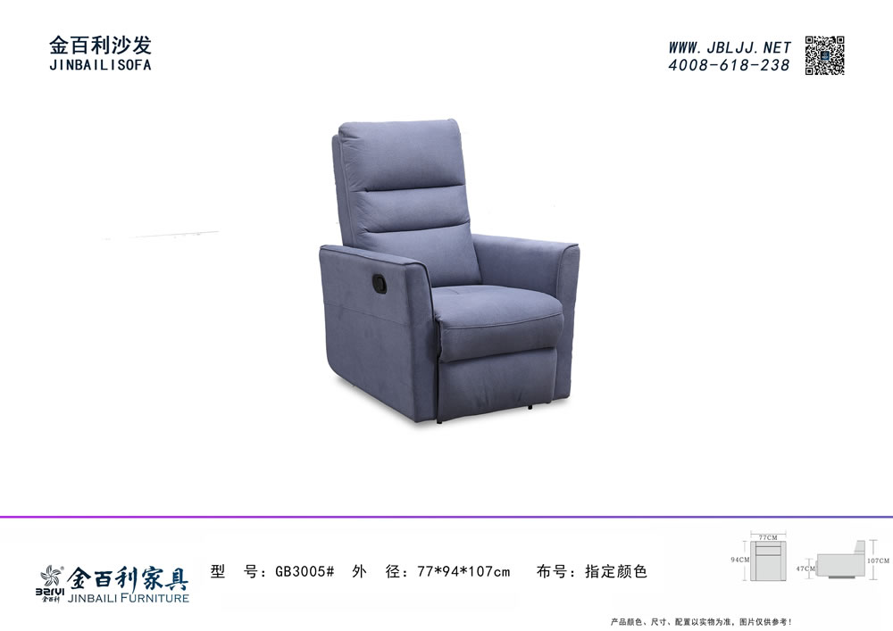 GB3005#布
