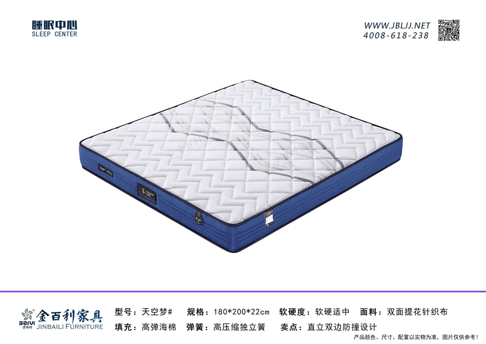 天空梦#