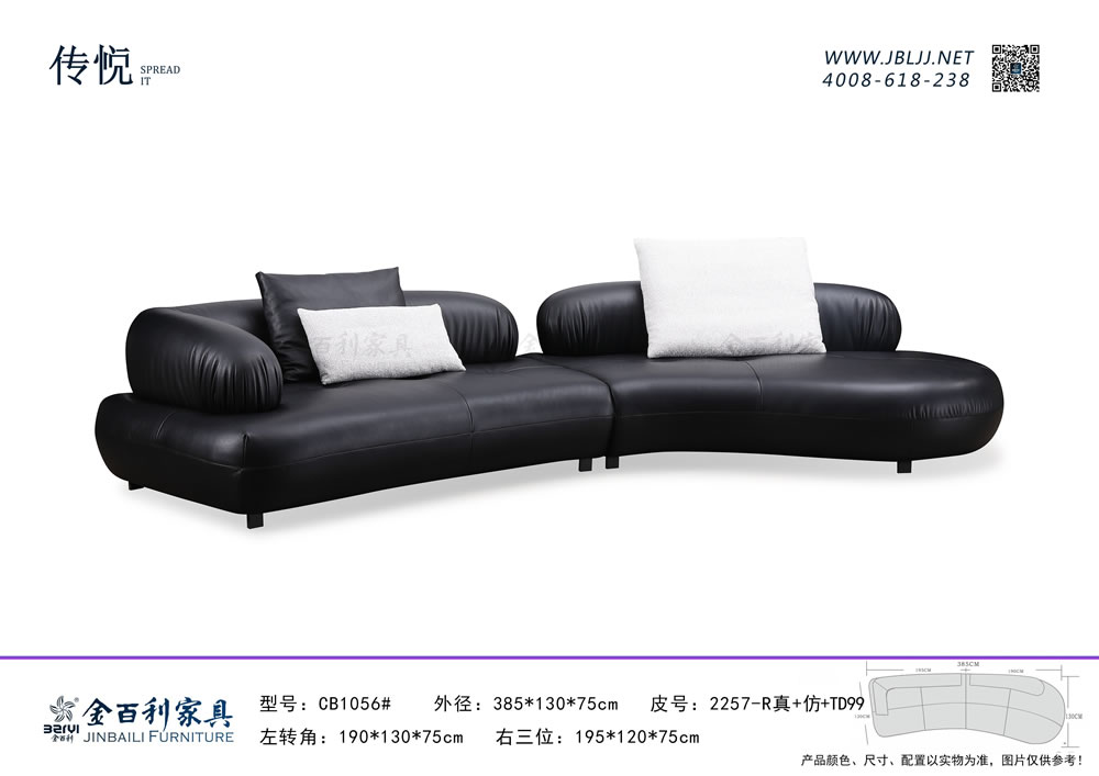 CB1056#