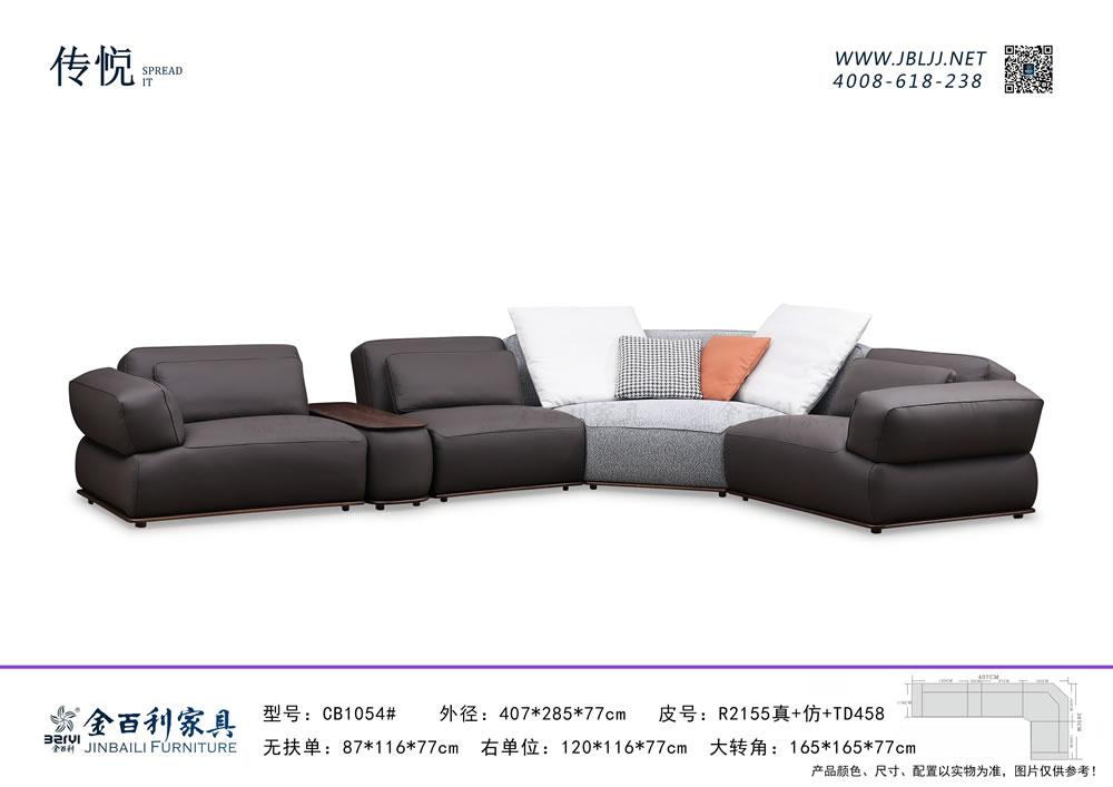 CB1054#