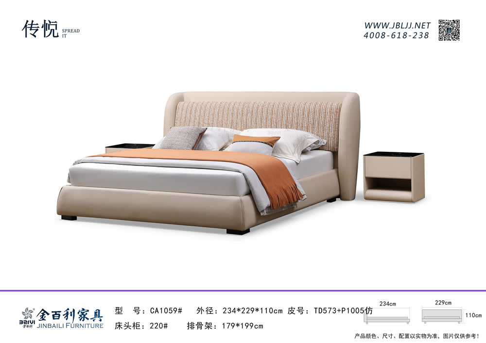 CA1059#